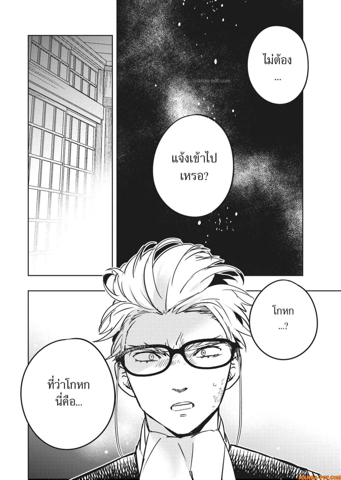 Manga-lc-com อ่านมังงะ อ่านการ์ตูน ออนไลน์ ฟรี Yoake Mae ni Shinu ตอนที่ 1 2 3 4 5 6 7 8 9 10 11 12 13 14 ฟรี ไม่มีโฆษณา Manga-lc - อ่าน มังงะ อ่าน การ์ตูน ออนไลน์ อ่านมังงะ ฟรี