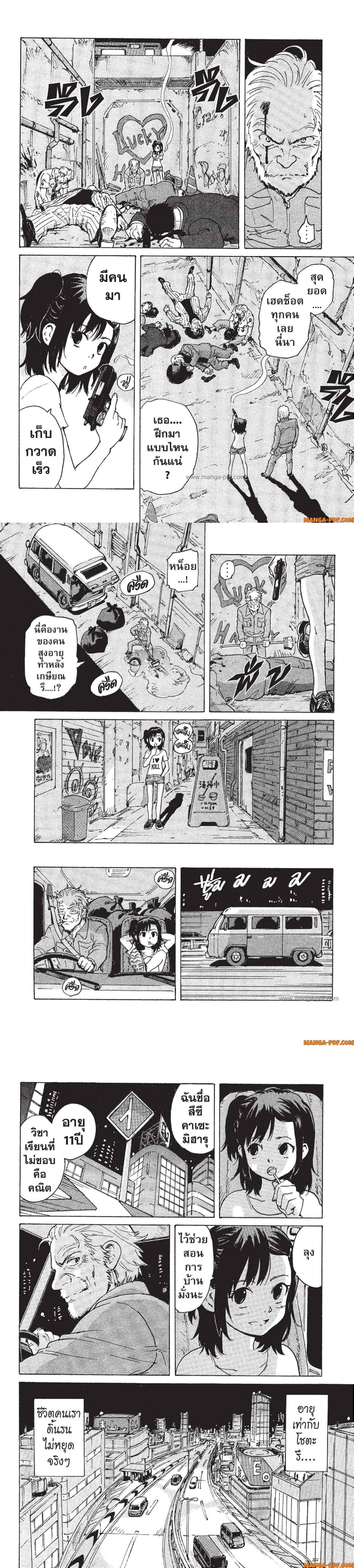 Manga-lc-com อ่านมังงะ อ่านการ์ตูน ออนไลน์ ฟรี Candy and Cigarettes ตอนที่ 1 2 3 4 5 6 7 8 9 10 11 12 13 14 ฟรี ไม่มีโฆษณา Manga-lc - อ่าน มังงะ อ่าน การ์ตูน ออนไลน์ อ่านมังงะ ฟรี