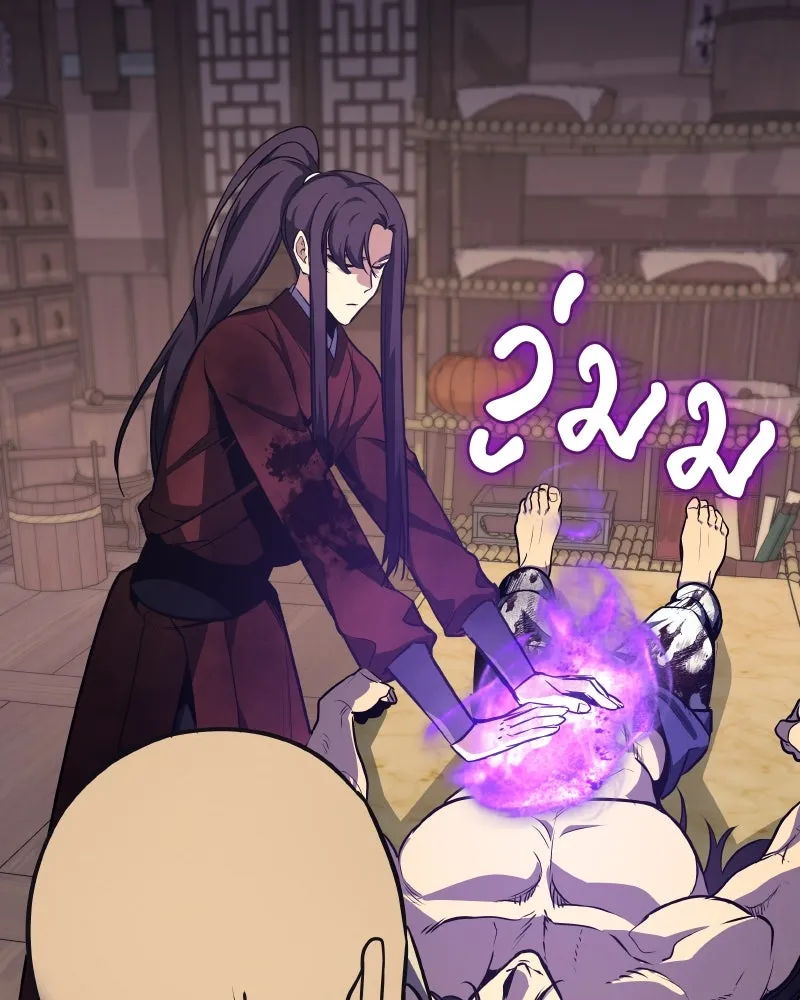 เกิดอีกทีเป็นว่าที่ประมุขลัทธิมาร ตอนที่ 60 รูปที่ 188