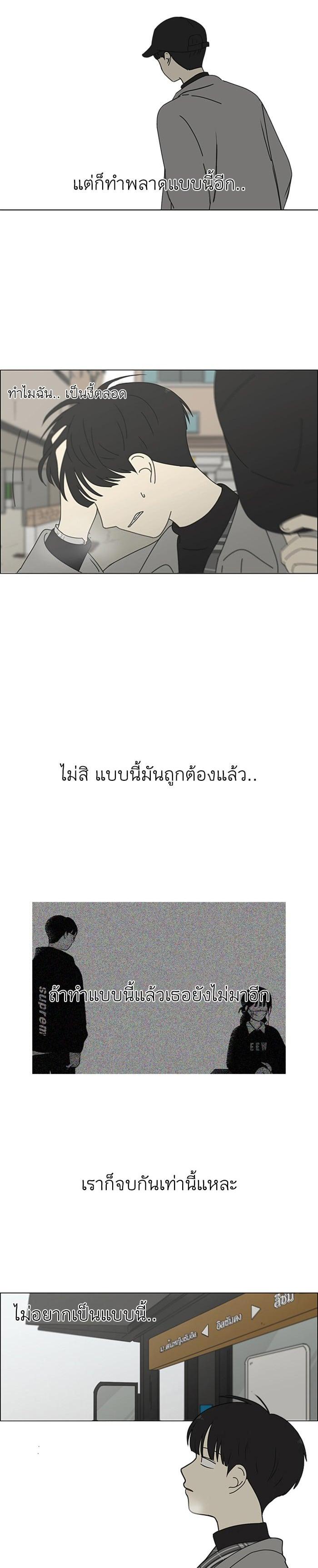 Manga-lc-com อ่านมังงะ อ่านการ์ตูน ออนไลน์ ฟรี Love Revolution รักนี้ต้องปฏิวัติ ตอนที่ 1 2 3 4 5 6 7 8 9 10 11 12 13 14 ฟรี ไม่มีโฆษณา Manga-lc - อ่าน มังงะ อ่าน การ์ตูน ออนไลน์ อ่านมังงะ ฟรี