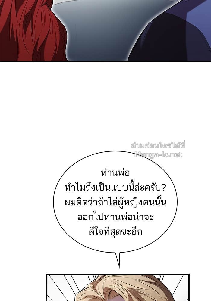 Doujin-Lc- อ่าน โดจิน มังฮวา เกาหลี ญี่ปุ่น จีน แปลไทย ชายาคนสุดท้ายของเจ้าชายไร้หัวใจ ตอนที่ 1 2 3 4 5 6 7 8 9 10 11 12 13 14 ฟรี ไม่มีโฆษณา อ่าน โดจิน Manhwa เกาหลี ญี่ปุ่น จีน เรามีครบ คัดมาให้เน้นๆ โดจิน 18+ รับประกันความฟินโดย Doujin Lc