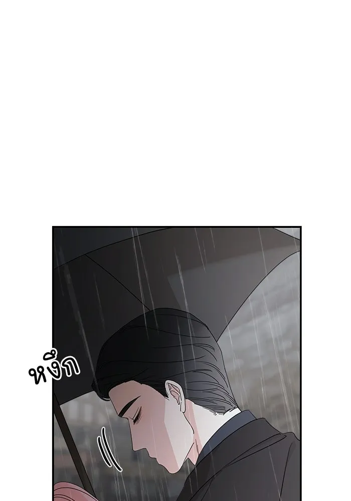 ครอบครัวสามีเห็นทีจะคลั่งรัก ตอนที่ 108 รูปที่ 91