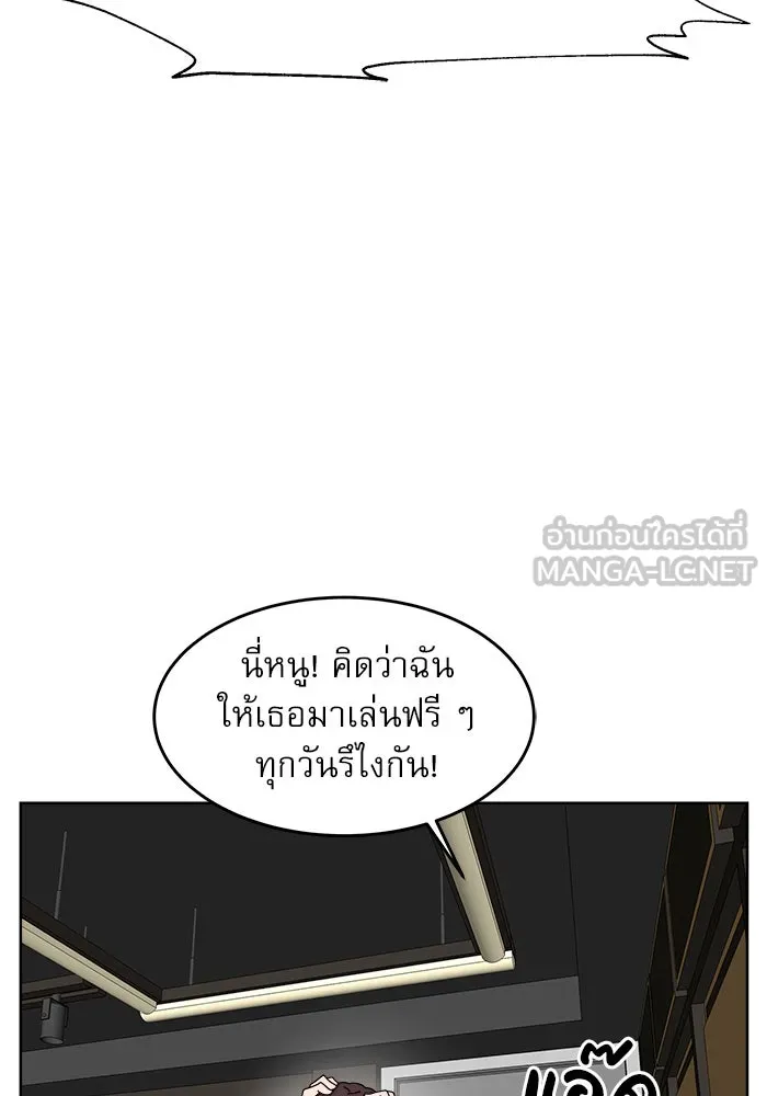 Double Click ตอนที่ 2 รูปที่ 69