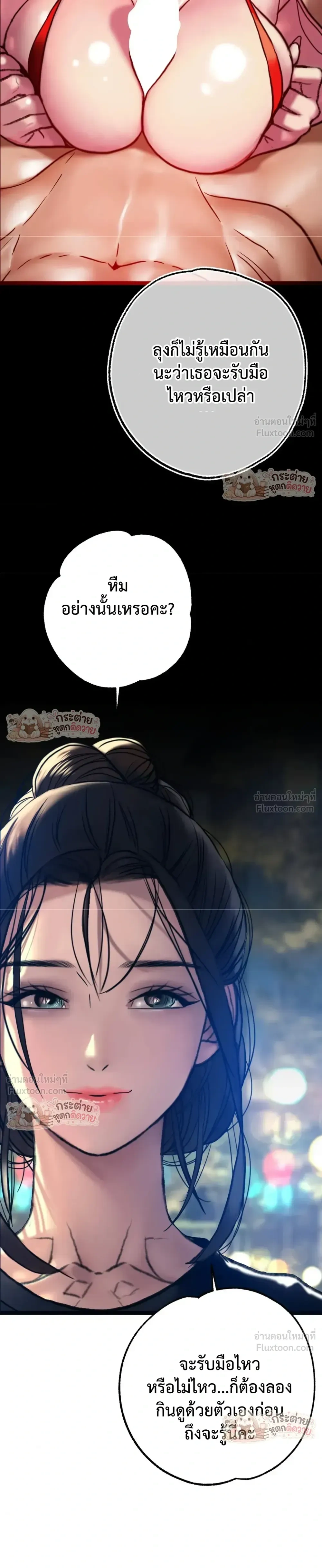 Doujin-Lc- อ่าน โดจิน มังฮวา เกาหลี ญี่ปุ่น จีน แปลไทย Pervert Picking Perverts คนวิปริตที่เลือกคบแต่คนวิปริตด้วยกัน ตอนที่ 1 2 3 4 5 6 7 8 9 10 11 12 13 14 ฟรี ไม่มีโฆษณา อ่าน โดจิน Manhwa เกาหลี ญี่ปุ่น จีน เรามีครบ คัดมาให้เน้นๆ โดจิน 18+ รับประกันความฟินโดย  Doujin Lc