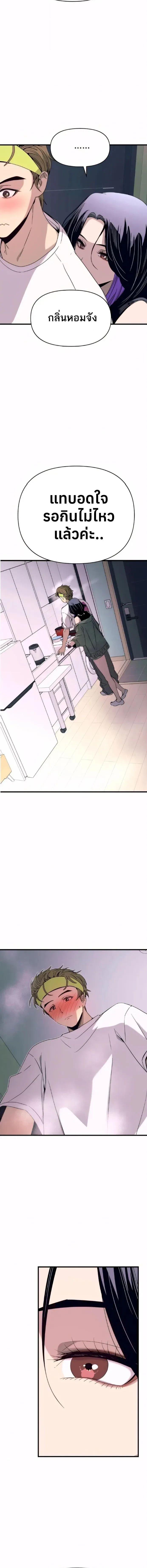 Manga-lc-com อ่านมังงะ อ่านการ์ตูน ออนไลน์ ฟรี My Bias Gets on the Last Train ตอนที่ 1 2 3 4 5 6 7 8 9 10 11 12 13 14 ฟรี ไม่มีโฆษณา Manga-lc - อ่าน มังงะ อ่าน การ์ตูน ออนไลน์ อ่านมังงะ ฟรี