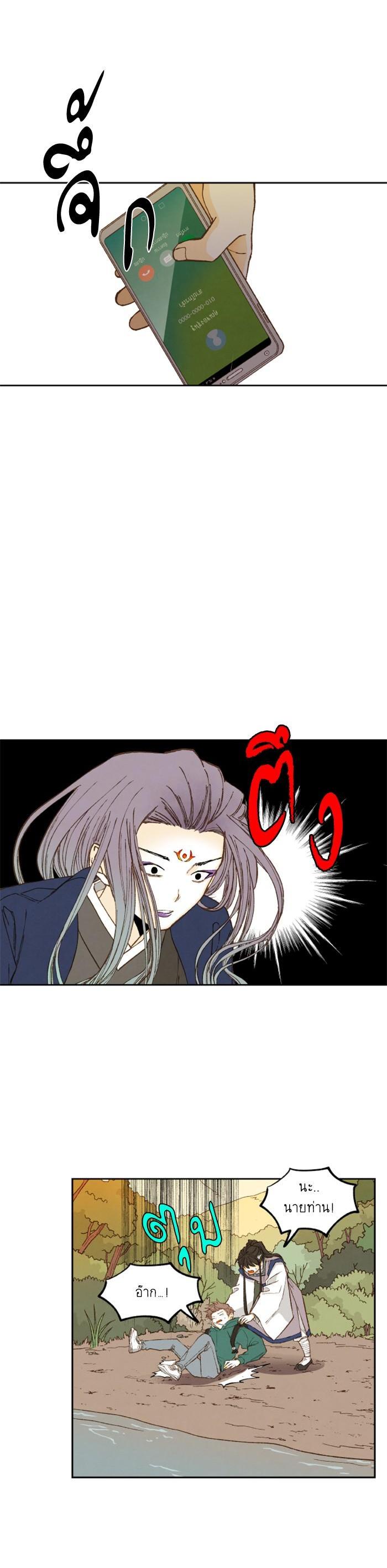 Manga-lc-com อ่านมังงะ อ่านการ์ตูน ออนไลน์ ฟรี How to Become a Dragon ตอนที่ 1 2 3 4 5 6 7 8 9 10 11 12 13 14 ฟรี ไม่มีโฆษณา Manga-lc - อ่าน มังงะ อ่าน การ์ตูน ออนไลน์ อ่านมังงะ ฟรี