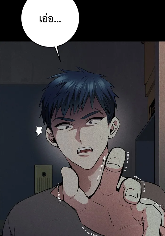 ราชินีนักบู๊ ตอนที่ 21 รูปที่ 107