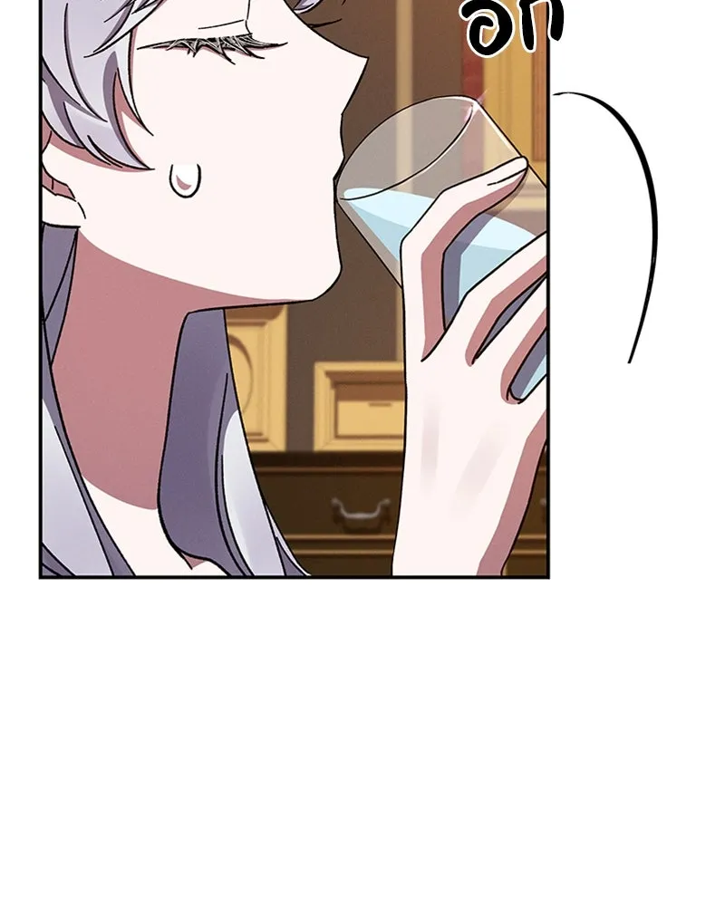 โอ้ ศัตรูที่รัก ตอนที่ 46 รูปที่ 58