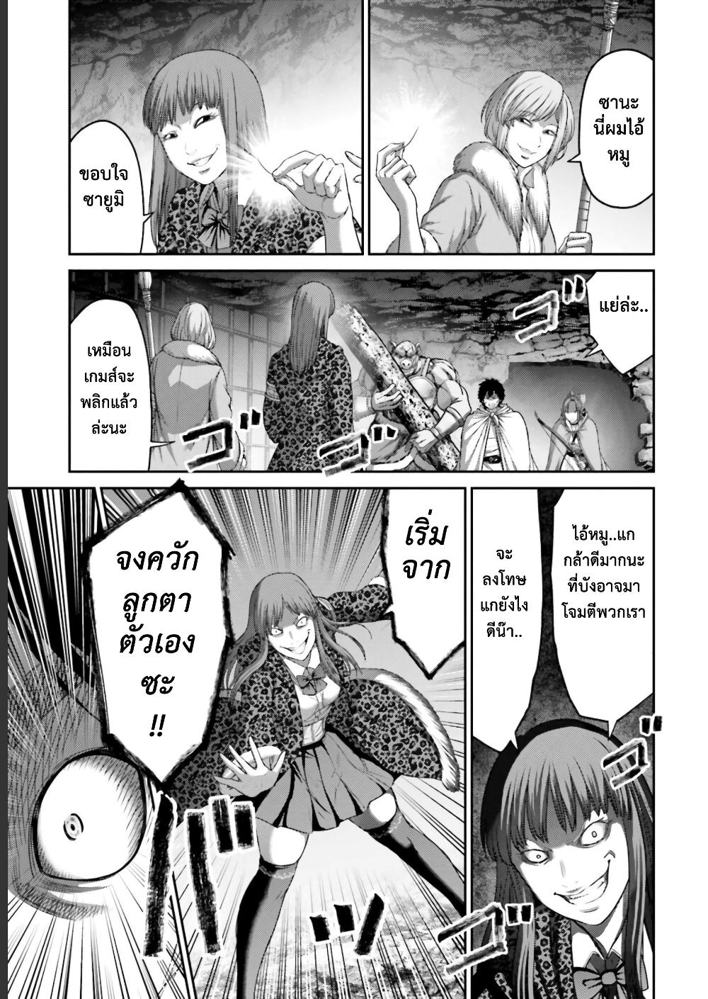 Manga-lc-com อ่านมังงะ อ่านการ์ตูน ออนไลน์ ฟรี Buta no Fukushuu ตอนที่ 1 2 3 4 5 6 7 8 9 10 11 12 13 14 ฟรี ไม่มีโฆษณา Manga-lc - อ่าน มังงะ อ่าน การ์ตูน ออนไลน์ อ่านมังงะ ฟรี