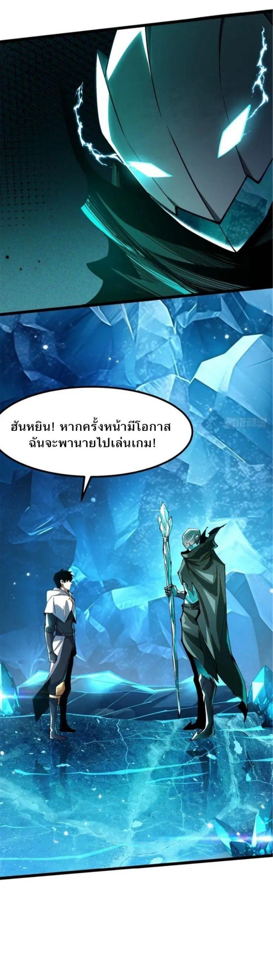 Manga-lc-com อ่านมังงะ อ่านการ์ตูน ออนไลน์ ฟรี I REALLY DON’T WANT TO LEARN FORBIDDEN SPELLS ตอนที่ 1 2 3 4 5 6 7 8 9 10 11 12 13 14 ฟรี ไม่มีโฆษณา Manga-lc - อ่าน มังงะ อ่าน การ์ตูน ออนไลน์ อ่านมังงะ ฟรี