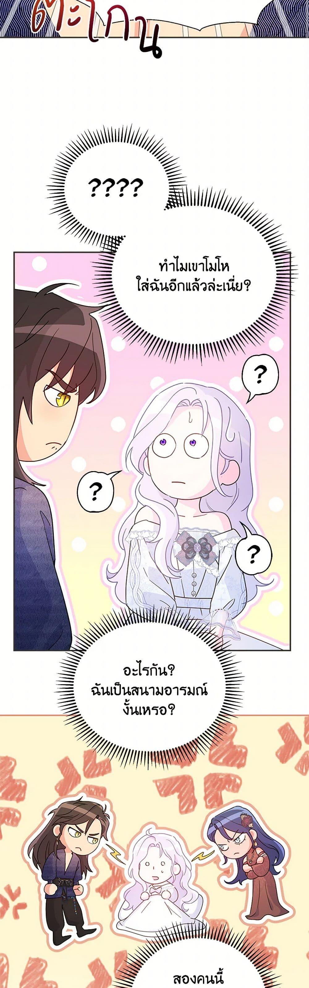 Manga-lc-com อ่านมังงะ อ่านการ์ตูน ออนไลน์ ฟรี Forget My Husband, I’ll Go Make Money ตอนที่ 1 2 3 4 5 6 7 8 9 10 11 12 13 14 ฟรี ไม่มีโฆษณา Manga-lc - อ่าน มังงะ อ่าน การ์ตูน ออนไลน์ อ่านมังงะ ฟรี