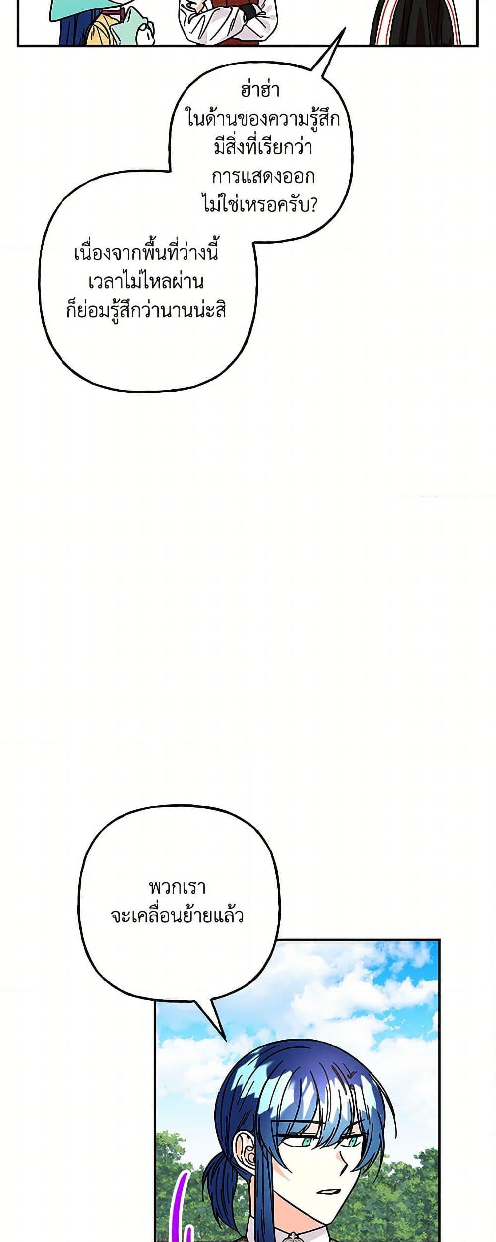 Manga-lc-com อ่านมังงะ อ่านการ์ตูน ออนไลน์ ฟรี Daughter of the Archmage ตอนที่ 1 2 3 4 5 6 7 8 9 10 11 12 13 14 ฟรี ไม่มีโฆษณา Manga-lc - อ่าน มังงะ อ่าน การ์ตูน ออนไลน์ อ่านมังงะ ฟรี