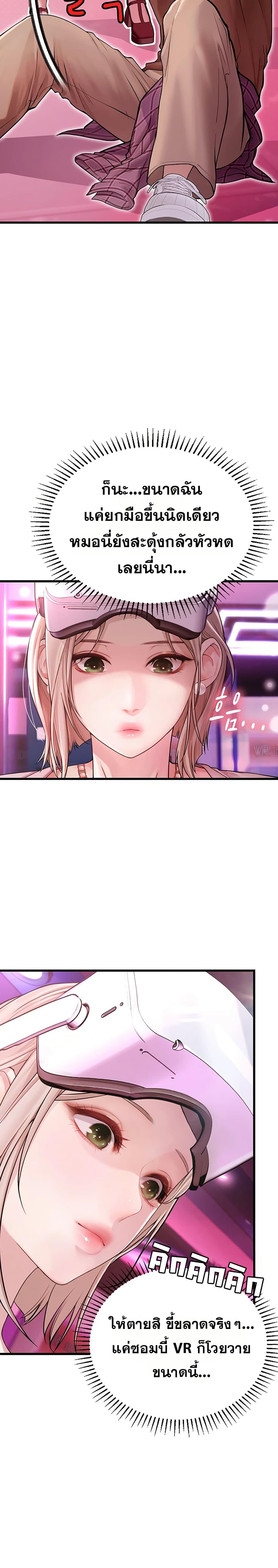 Doujin-Lc- อ่าน โดจิน มังฮวา เกาหลี ญี่ปุ่น จีน แปลไทย S Matching ตอนที่ 1 2 3 4 5 6 7 8 9 10 11 12 13 14 ฟรี ไม่มีโฆษณา อ่าน โดจิน Manhwa เกาหลี ญี่ปุ่น จีน เรามีครบ คัดมาให้เน้นๆ โดจิน 18+ รับประกันความฟินโดย  Doujin Lc