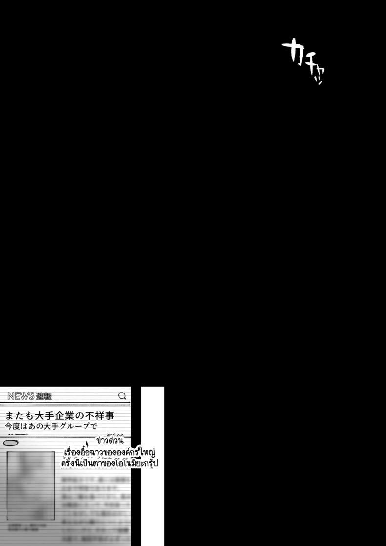 Doujin-Lc- อ่าน โดจิน มังฮวา เกาหลี ญี่ปุ่น จีน แปลไทย บทเรียนกับดักนารีพิฆาต [Short kami] Honey Trap Tokubetsu Taisaku Classroom ตอนที่ 1 2 3 4 5 6 7 8 9 10 11 12 13 14 ฟรี ไม่มีโฆษณา อ่าน โดจิน Manhwa เกาหลี ญี่ปุ่น จีน เรามีครบ คัดมาให้เน้นๆ โดจิน 18+ รับประกันความฟินโดย  Doujin Lc
