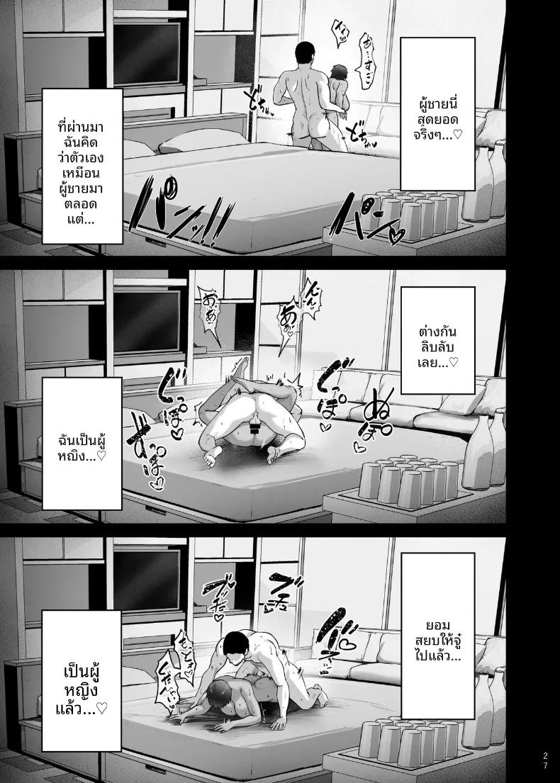Doujin-Lc- อ่าน โดจิน มังฮวา เกาหลี ญี่ปุ่น จีน แปลไทย สาวทอมบอยที่ยอมจำนนต่อของใหญ่ของผู้ชาย (Arima Sekai) ตอนที่ 1 2 3 4 5 6 7 8 9 10 11 12 13 14 ฟรี ไม่มีโฆษณา อ่าน โดจิน Manhwa เกาหลี ญี่ปุ่น จีน เรามีครบ คัดมาให้เน้นๆ โดจิน 18+ รับประกันความฟินโดย  Doujin Lc