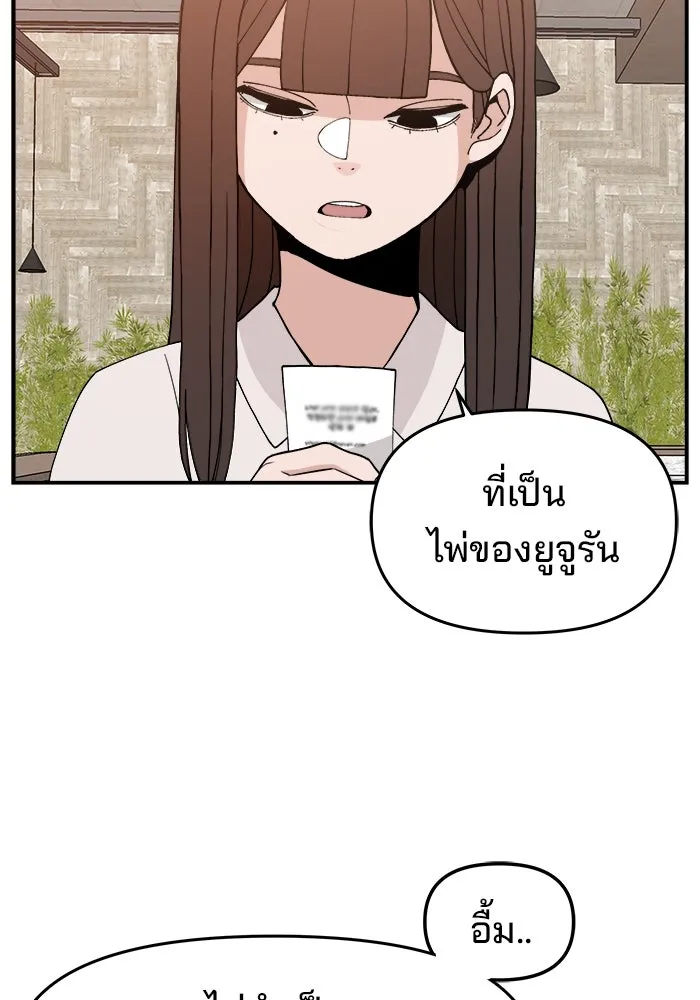 ห้องเรียนสาวแสบ ตอนที่ 38 รูปที่ 4