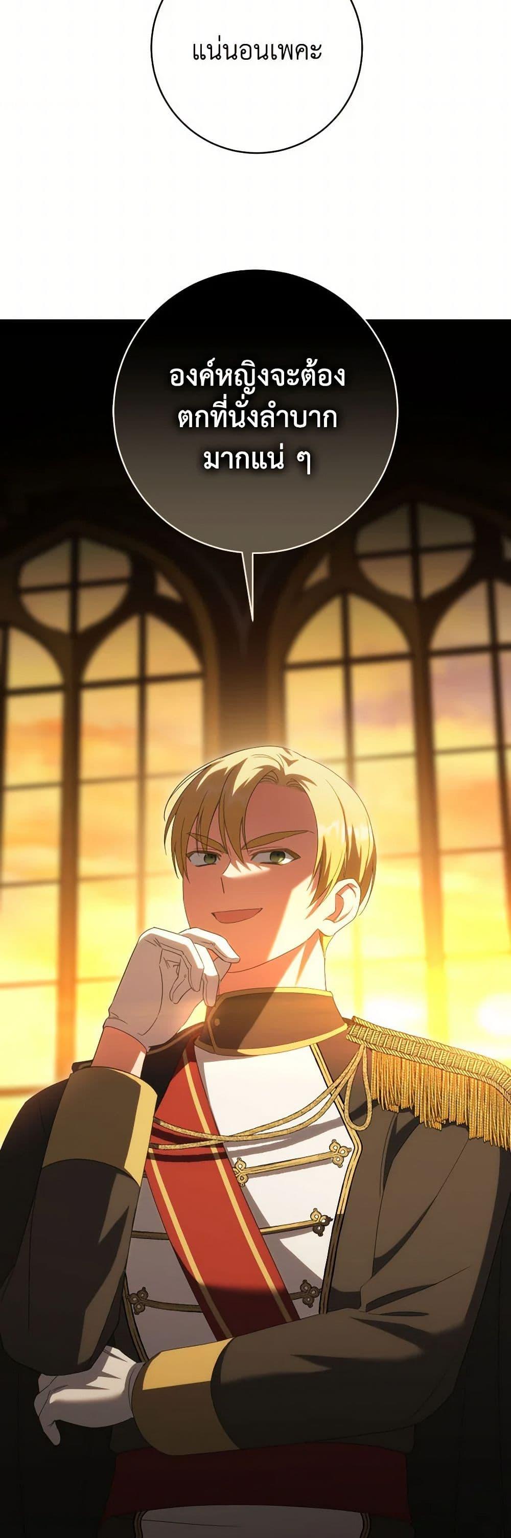 Manga-lc-com อ่านมังงะ อ่านการ์ตูน ออนไลน์ ฟรี The Wicked Little Princess ตอนที่ 1 2 3 4 5 6 7 8 9 10 11 12 13 14 ฟรี ไม่มีโฆษณา Manga-lc - อ่าน มังงะ อ่าน การ์ตูน ออนไลน์ อ่านมังงะ ฟรี