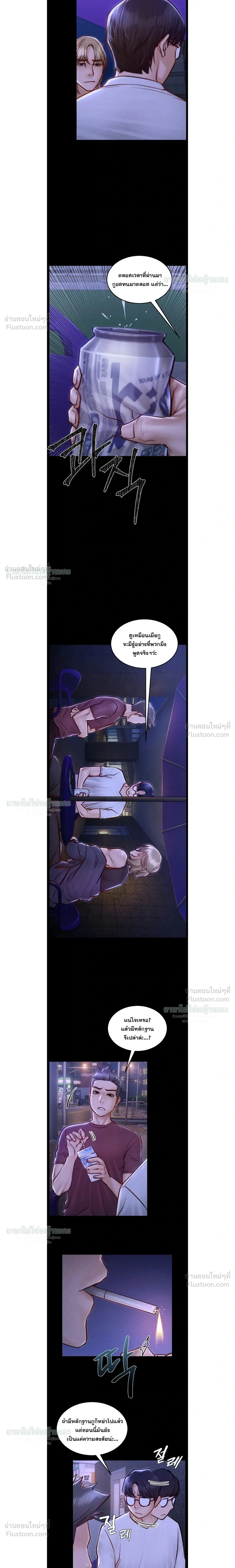 Doujin-Lc- อ่าน โดจิน มังฮวา เกาหลี ญี่ปุ่น จีน แปลไทย Paradise Villa ตอนที่ 1 2 3 4 5 6 7 8 9 10 11 12 13 14 ฟรี ไม่มีโฆษณา อ่าน โดจิน Manhwa เกาหลี ญี่ปุ่น จีน เรามีครบ คัดมาให้เน้นๆ โดจิน 18+ รับประกันความฟินโดย  Doujin Lc