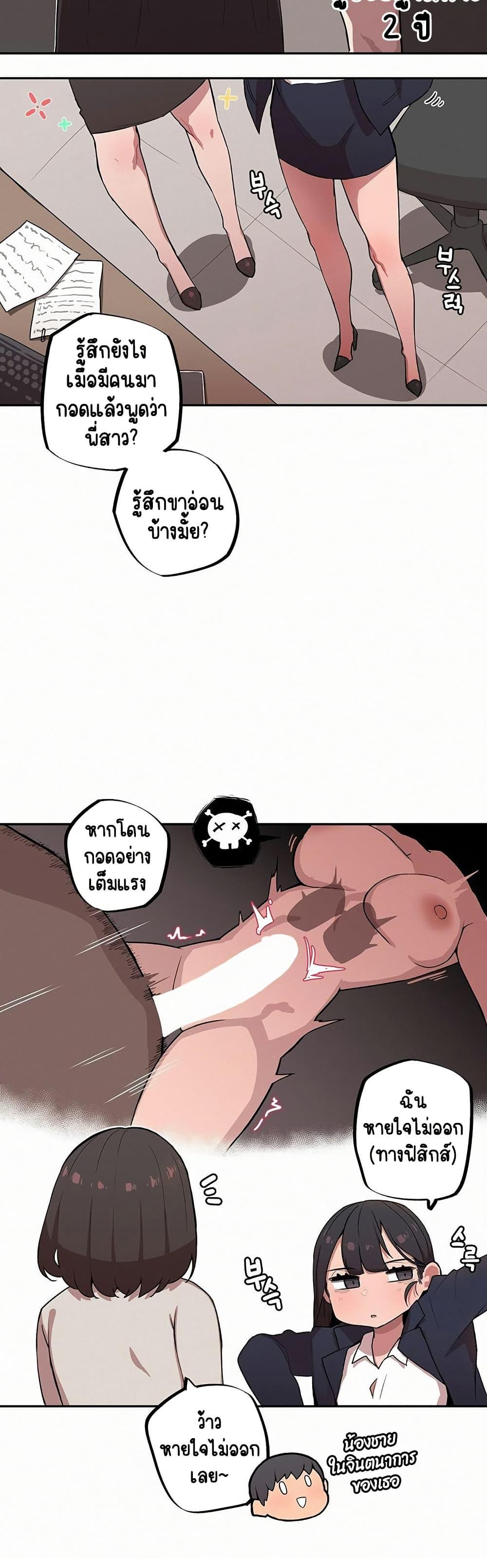 Doujin-Lc- อ่าน โดจิน มังฮวา เกาหลี ญี่ปุ่น จีน แปลไทย Noona and her BIG ตอนที่ 1 2 3 4 5 6 7 8 9 10 11 12 13 14 ฟรี ไม่มีโฆษณา อ่าน โดจิน Manhwa เกาหลี ญี่ปุ่น จีน เรามีครบ คัดมาให้เน้นๆ โดจิน 18+ รับประกันความฟินโดย  Doujin Lc