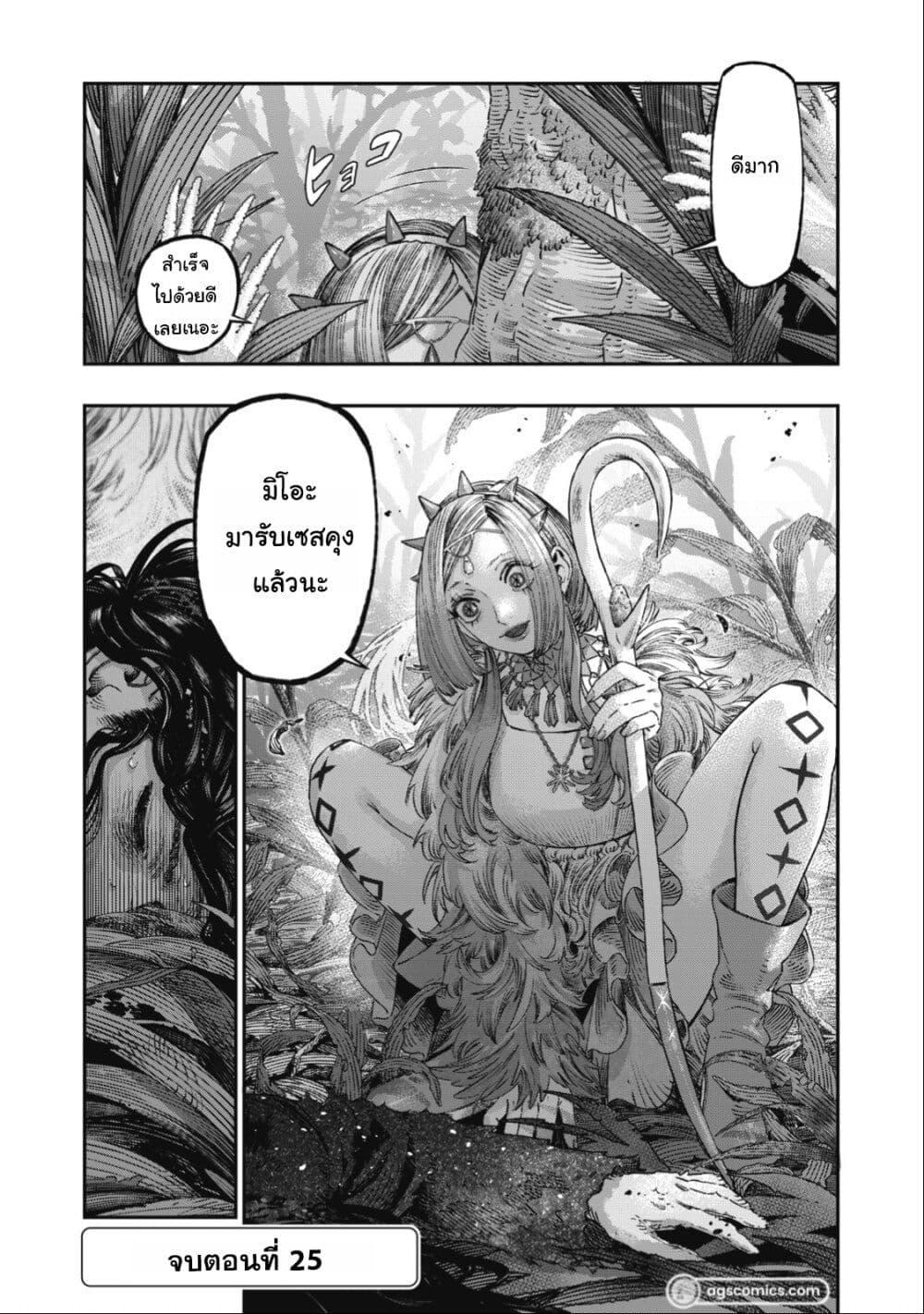 Manga-lc-com อ่านมังงะ อ่านการ์ตูน ออนไลน์ ฟรี Koudo ni Hattatsu Shita Igaku wa Mahou to Kubetsu ga Tsukanai ตอนที่ 1 2 3 4 5 6 7 8 9 10 11 12 13 14 ฟรี ไม่มีโฆษณา Manga-lc - อ่าน มังงะ อ่าน การ์ตูน ออนไลน์ อ่านมังงะ ฟรี