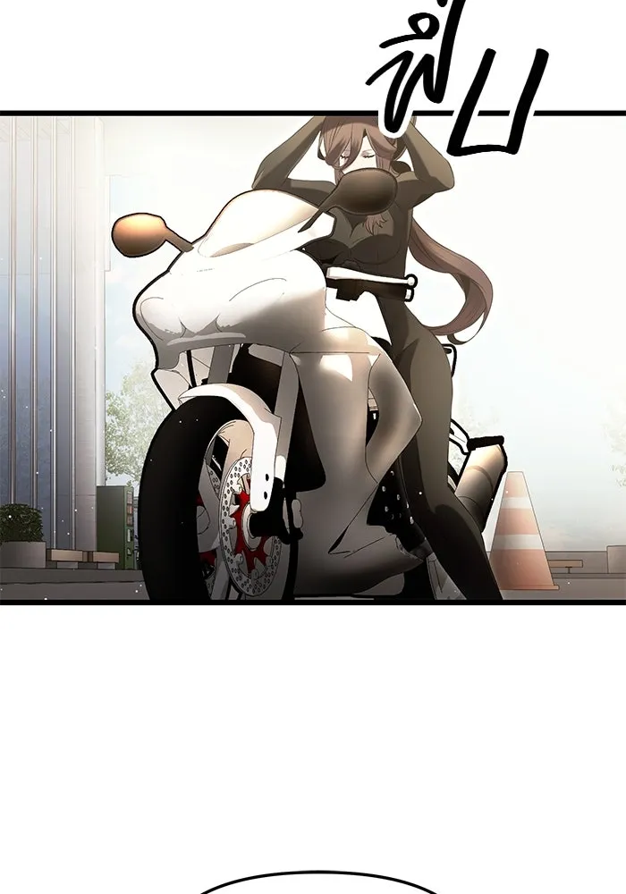 พลิกชะตาคว้าไอเทมระดับเทพ ตอนที่ 58 รูปที่ 119