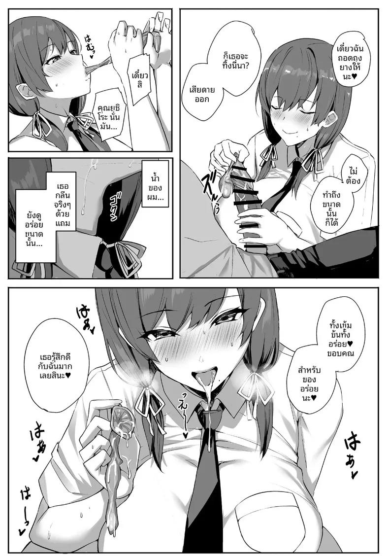 Doujin-Lc- อ่าน โดจิน มังฮวา เกาหลี ญี่ปุ่น จีน แปลไทย คำขอเเบบนี้จะปฏิเสธได้ไงล่ะครับ (Untue) ตอนที่ 1 2 3 4 5 6 7 8 9 10 11 12 13 14 ฟรี ไม่มีโฆษณา อ่าน โดจิน Manhwa เกาหลี ญี่ปุ่น จีน เรามีครบ คัดมาให้เน้นๆ โดจิน 18+ รับประกันความฟินโดย  Doujin Lc
