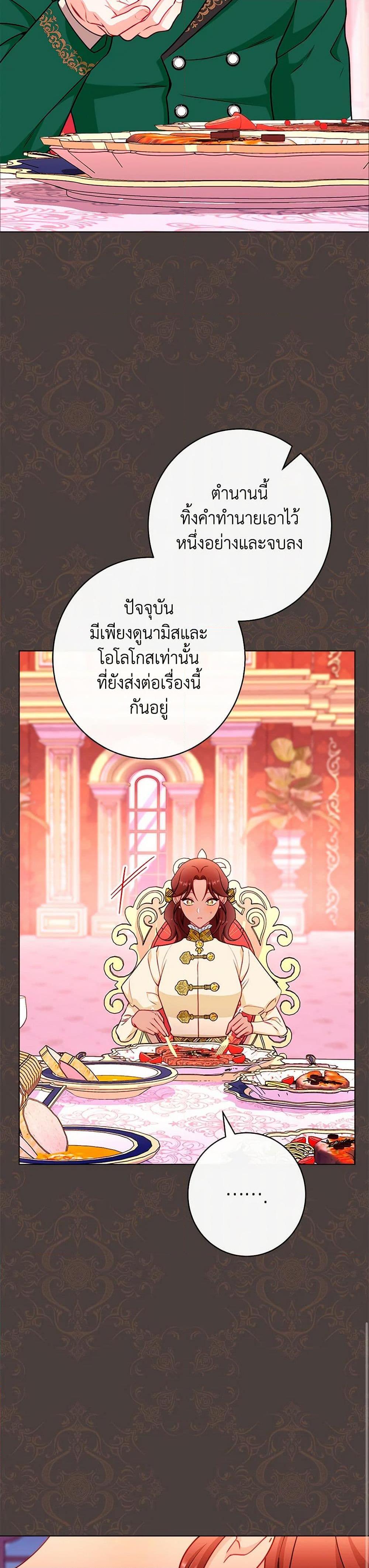 Manga-lc-com อ่านมังงะ อ่านการ์ตูน ออนไลน์ ฟรี The Villainess Empress’s Attendant ตอนที่ 1 2 3 4 5 6 7 8 9 10 11 12 13 14 ฟรี ไม่มีโฆษณา Manga-lc - อ่าน มังงะ อ่าน การ์ตูน ออนไลน์ อ่านมังงะ ฟรี