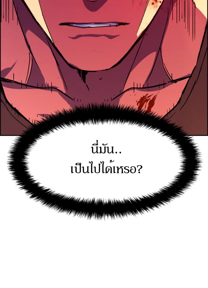 พี่ชายสายบอดี้การ์ด ตอนที่ 37 รูปที่ 94