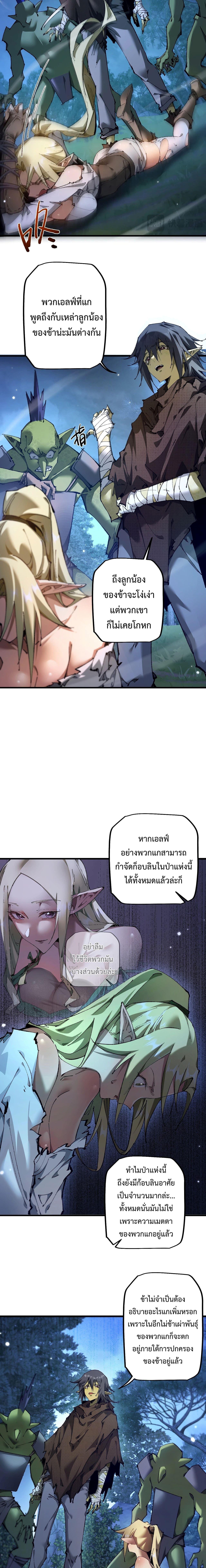 Manga-lc-com อ่านมังงะ อ่านการ์ตูน ออนไลน์ ฟรี From Goblin to Goblin God ตอนที่ 1 2 3 4 5 6 7 8 9 10 11 12 13 14 ฟรี ไม่มีโฆษณา Manga-lc - อ่าน มังงะ อ่าน การ์ตูน ออนไลน์ อ่านมังงะ ฟรี