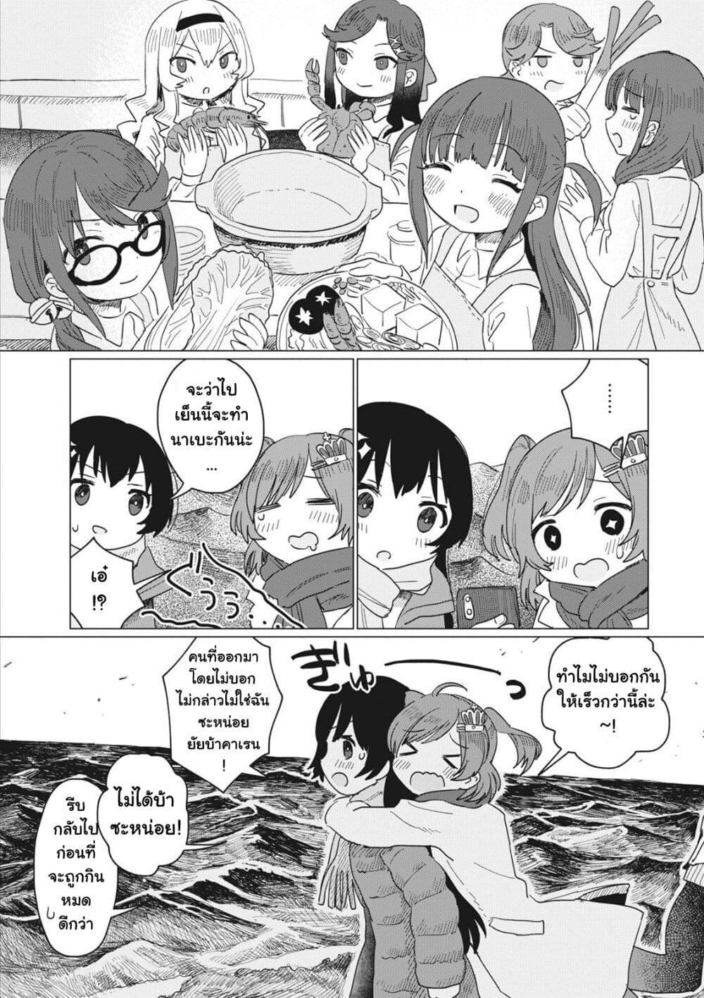 Manga-lc-com อ่านมังงะ อ่านการ์ตูน ออนไลน์ ฟรี Shoujo☆Kageki Revue Starlight Comic Anthology Nine Stories ตอนที่ 1 2 3 4 5 6 7 8 9 10 11 12 13 14 ฟรี ไม่มีโฆษณา Manga-lc - อ่าน มังงะ อ่าน การ์ตูน ออนไลน์ อ่านมังงะ ฟรี