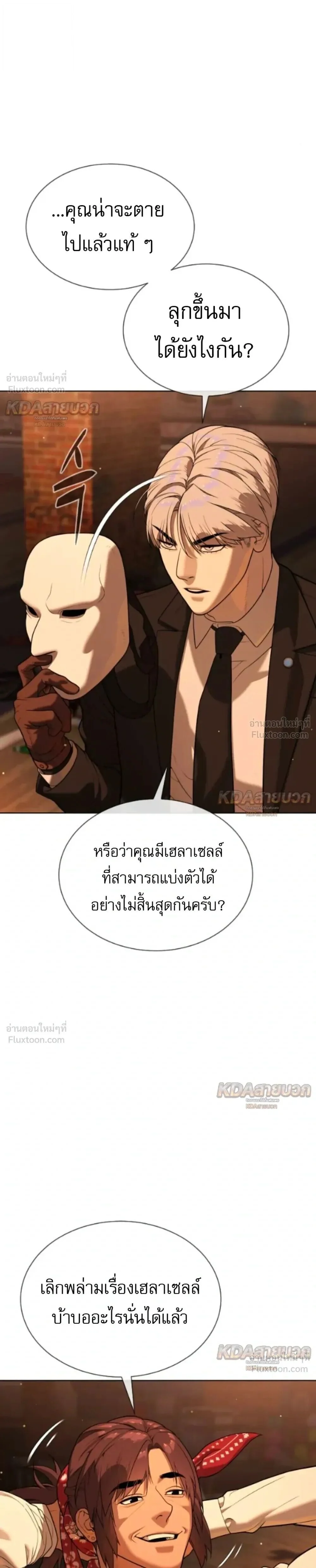 Manga-lc-com อ่านมังงะ อ่านการ์ตูน ออนไลน์ ฟรี Killer Peter ปีเตอร์โคตรนักฆ่า ตอนที่ 1 2 3 4 5 6 7 8 9 10 11 12 13 14 ฟรี ไม่มีโฆษณา Manga-lc - อ่าน มังงะ อ่าน การ์ตูน ออนไลน์ อ่านมังงะ ฟรี