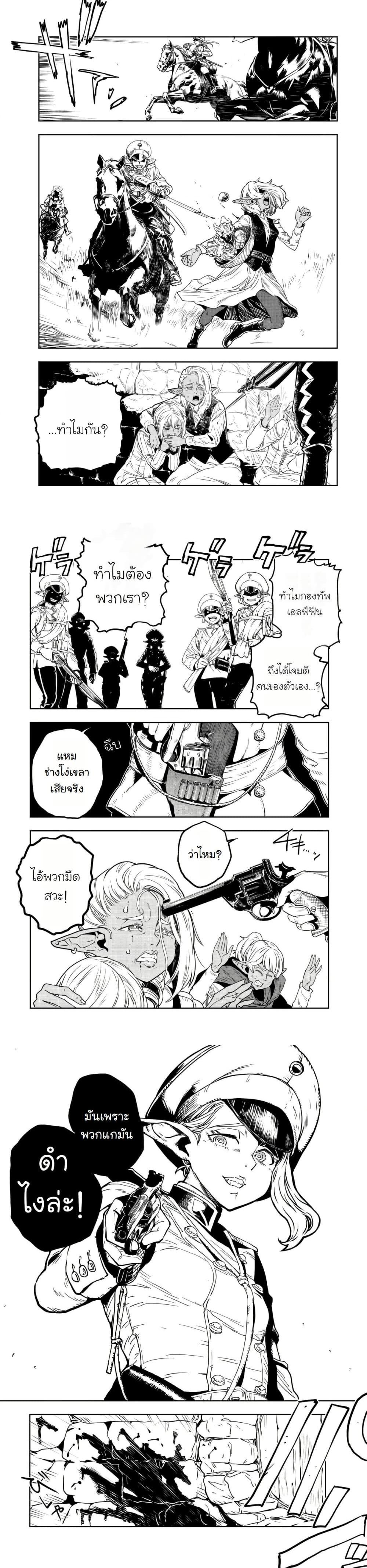 Manga-lc-com อ่านมังงะ อ่านการ์ตูน ออนไลน์ ฟรี Orcsen Oukokushi, History of the Kingdom of the Orcsen ตอนที่ 1 2 3 4 5 6 7 8 9 10 11 12 13 14 ฟรี ไม่มีโฆษณา Manga-lc - อ่าน มังงะ อ่าน การ์ตูน ออนไลน์ อ่านมังงะ ฟรี