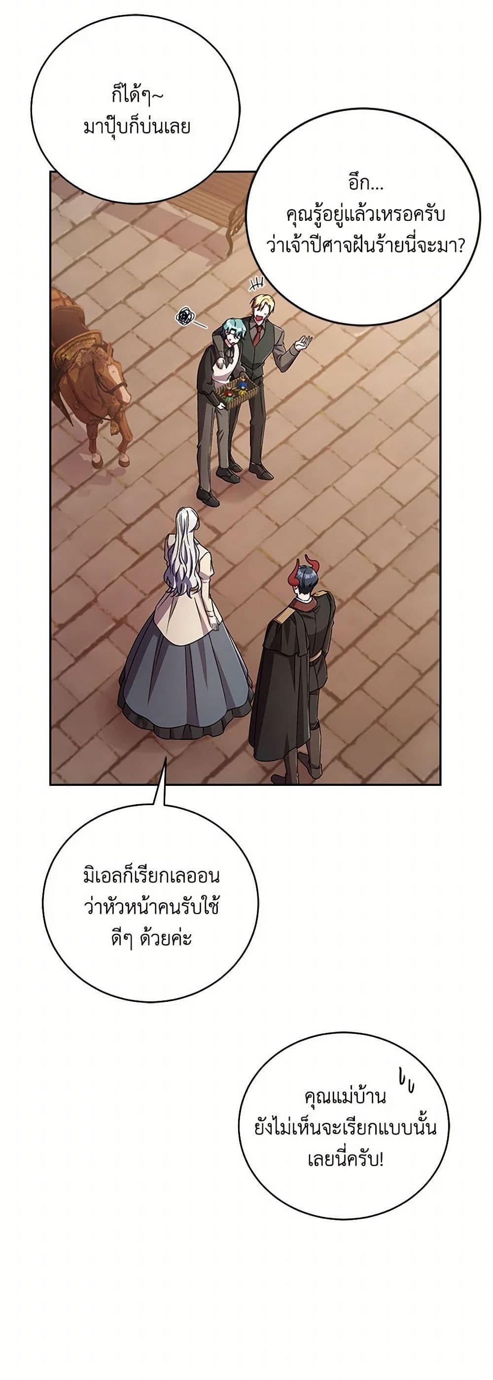 Manga-lc-com อ่านมังงะ อ่านการ์ตูน ออนไลน์ ฟรี Demon King’s Doll Butler ตอนที่ 1 2 3 4 5 6 7 8 9 10 11 12 13 14 ฟรี ไม่มีโฆษณา Manga-lc - อ่าน มังงะ อ่าน การ์ตูน ออนไลน์ อ่านมังงะ ฟรี