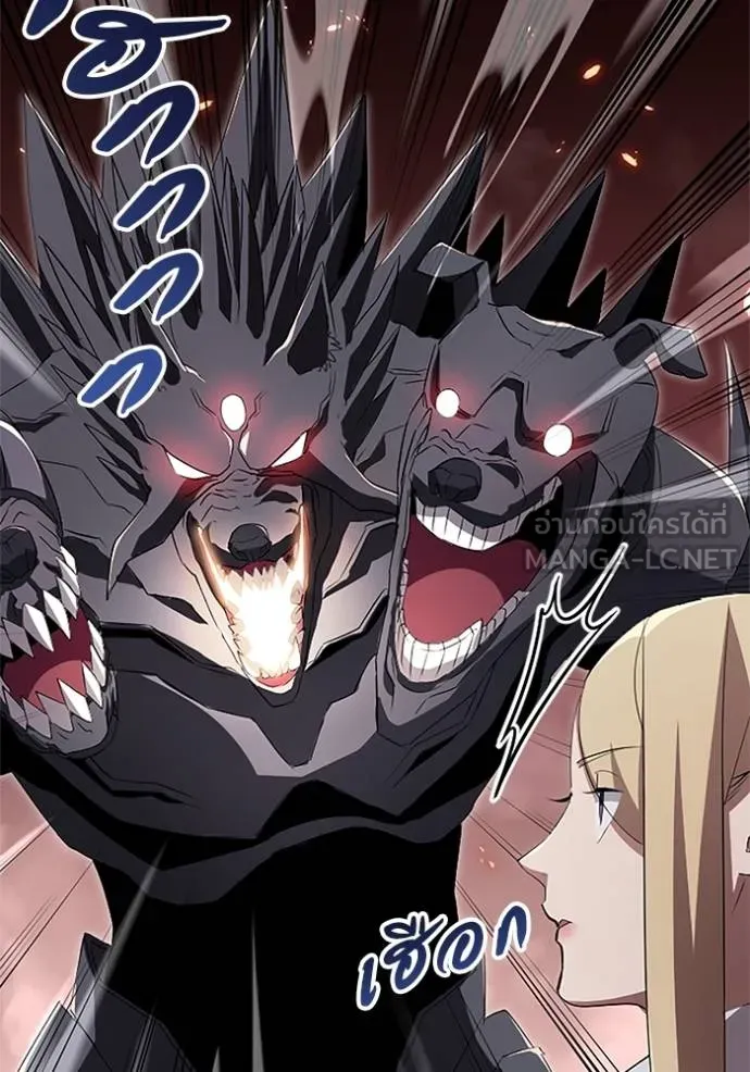 โคตรอาวุธลับ ตอนที่ 13 รูปที่ 105