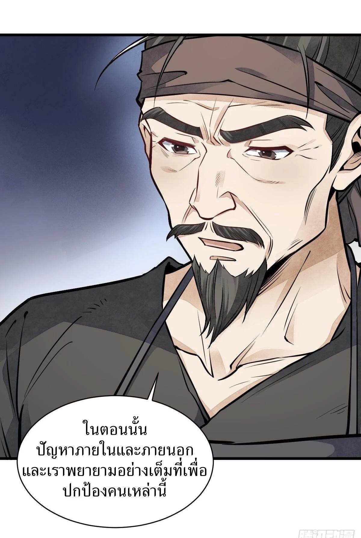 Manga-lc-com อ่านมังงะ อ่านการ์ตูน ออนไลน์ ฟรี Lan Ke Qi Yuan ตอนที่ 1 2 3 4 5 6 7 8 9 10 11 12 13 14 ฟรี ไม่มีโฆษณา Manga-lc - อ่าน มังงะ อ่าน การ์ตูน ออนไลน์ อ่านมังงะ ฟรี