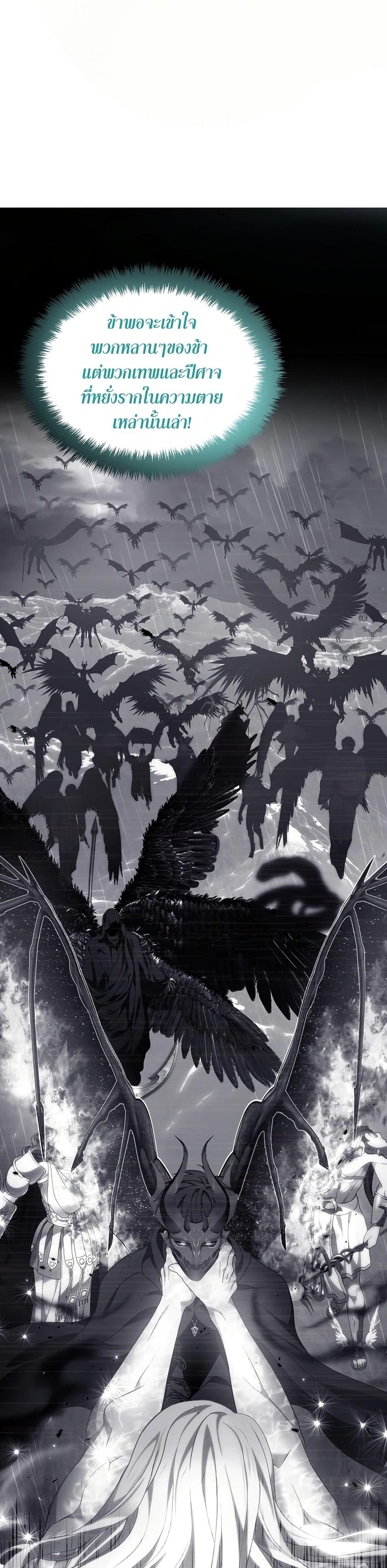 Manga-lc-com อ่านมังงะ อ่านการ์ตูน ออนไลน์ ฟรี Ranker Who Lives A Second Time ตอนที่ 1 2 3 4 5 6 7 8 9 10 11 12 13 14 ฟรี ไม่มีโฆษณา Manga-lc - อ่าน มังงะ อ่าน การ์ตูน ออนไลน์ อ่านมังงะ ฟรี