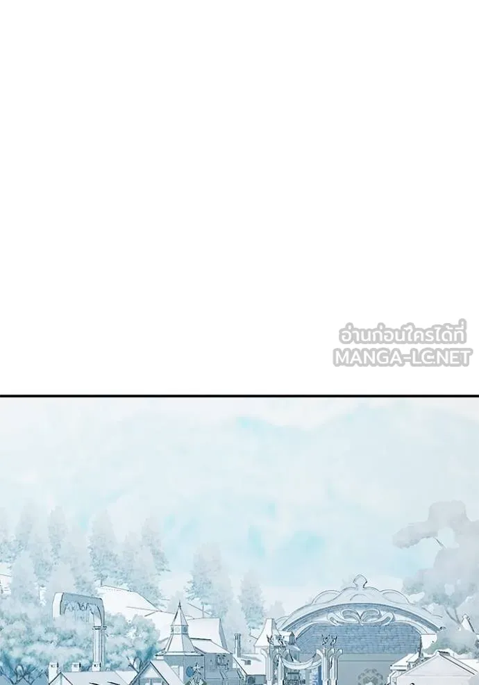 บุตรสาวของดยุกปีศาจ ตอนที่ 167 รูปที่ 81