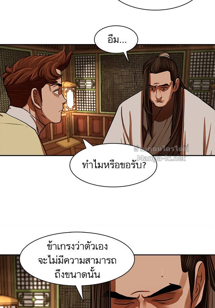 Doujin-Lc- อ่าน โดจิน มังฮวา เกาหลี ญี่ปุ่น จีน แปลไทย องครักษ์แห่งอัครสกุลจาง ตอนที่ 1 2 3 4 5 6 7 8 9 10 11 12 13 14 ฟรี ไม่มีโฆษณา อ่าน โดจิน Manhwa เกาหลี ญี่ปุ่น จีน เรามีครบ คัดมาให้เน้นๆ โดจิน 18+ รับประกันความฟินโดย Doujin Lc