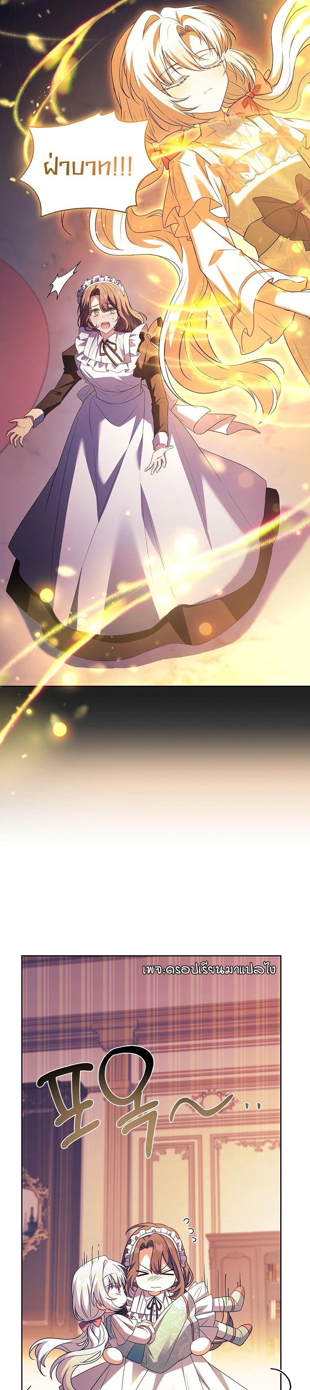 Manga-lc-com อ่านมังงะ อ่านการ์ตูน ออนไลน์ ฟรี The Father and the Daughter ตอนที่ 1 2 3 4 5 6 7 8 9 10 11 12 13 14 ฟรี ไม่มีโฆษณา Manga-lc - อ่าน มังงะ อ่าน การ์ตูน ออนไลน์ อ่านมังงะ ฟรี