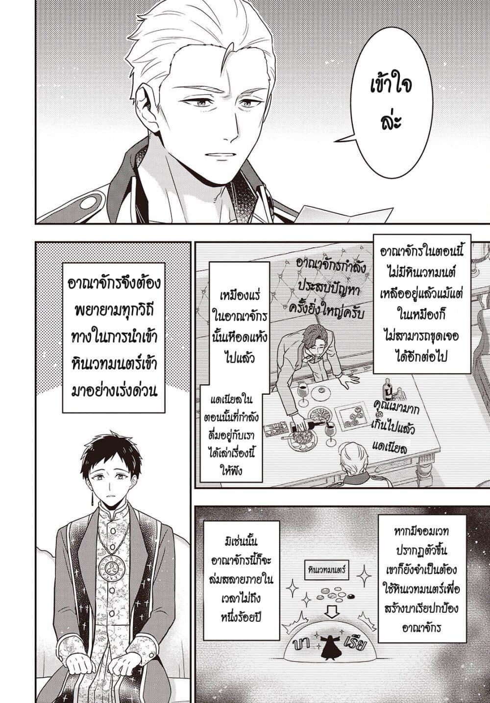 Manga-lc-com อ่านมังงะ อ่านการ์ตูน ออนไลน์ ฟรี Tanaka Family Reincarnates ตอนที่ 1 2 3 4 5 6 7 8 9 10 11 12 13 14 ฟรี ไม่มีโฆษณา Manga-lc - อ่าน มังงะ อ่าน การ์ตูน ออนไลน์ อ่านมังงะ ฟรี