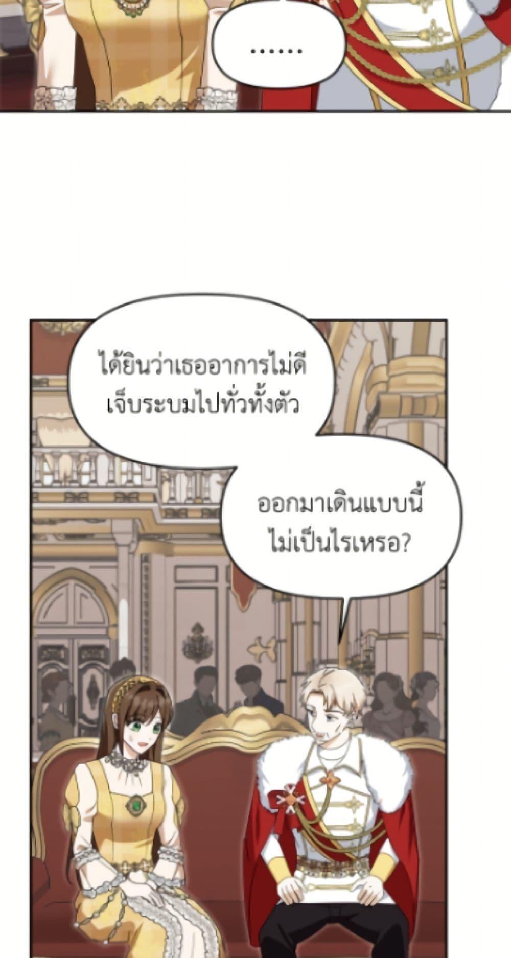 Manga-lc-com อ่านมังงะ อ่านการ์ตูน ออนไลน์ ฟรี I’d Rather Abandon You Than Be Abandoned ตอนที่ 1 2 3 4 5 6 7 8 9 10 11 12 13 14 ฟรี ไม่มีโฆษณา Manga-lc - อ่าน มังงะ อ่าน การ์ตูน ออนไลน์ อ่านมังงะ ฟรี