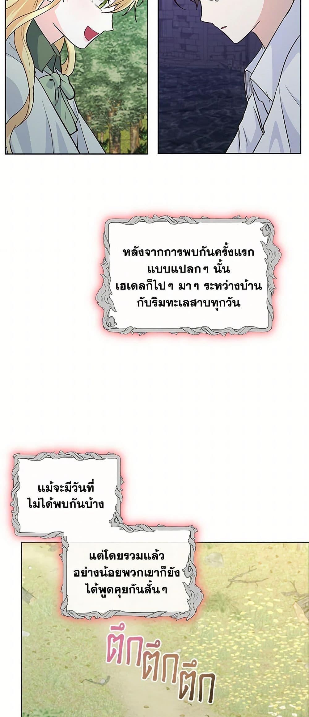 Manga-lc-com อ่านมังงะ อ่านการ์ตูน ออนไลน์ ฟรี Once Married ตอนที่ 1 2 3 4 5 6 7 8 9 10 11 12 13 14 ฟรี ไม่มีโฆษณา Manga-lc - อ่าน มังงะ อ่าน การ์ตูน ออนไลน์ อ่านมังงะ ฟรี