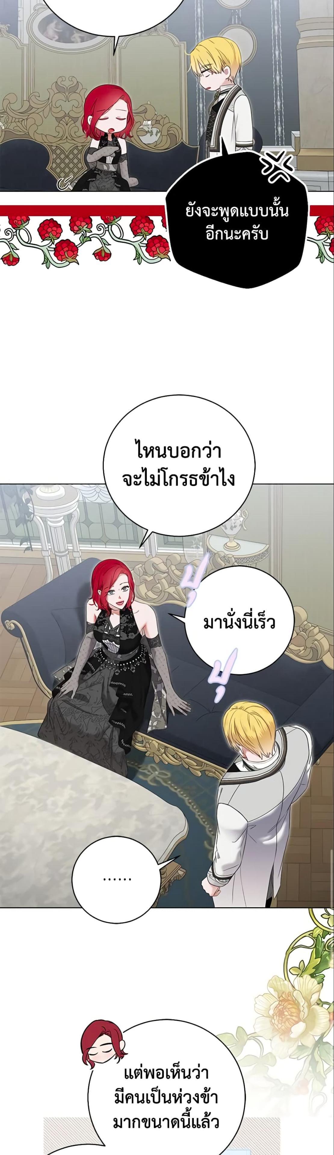 Manga-lc-com อ่านมังงะ อ่านการ์ตูน ออนไลน์ ฟรี I Fell into a Reverse Harem Game! ตอนที่ 1 2 3 4 5 6 7 8 9 10 11 12 13 14 ฟรี ไม่มีโฆษณา Manga-lc - อ่าน มังงะ อ่าน การ์ตูน ออนไลน์ อ่านมังงะ ฟรี