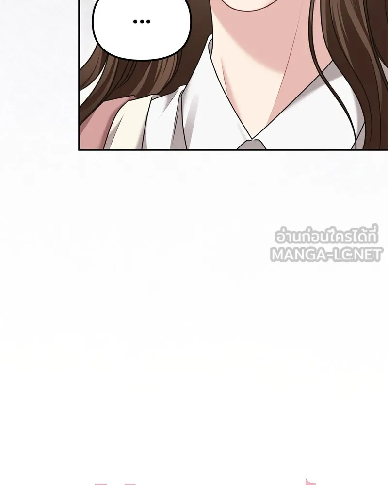 จ้า แม่คนสวย ตอนที่ 17 รูปที่ 42