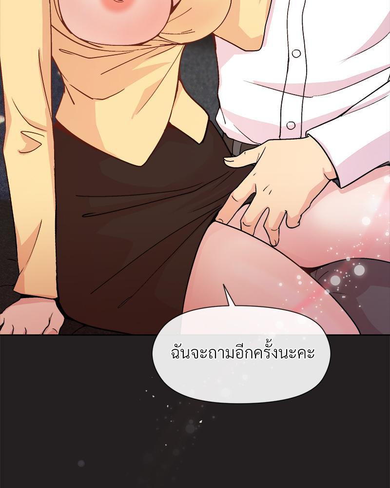 Doujin-Lc- อ่าน โดจิน มังฮวา เกาหลี ญี่ปุ่น จีน แปลไทย Playing a game with ตอนที่ 1 2 3 4 5 6 7 8 9 10 11 12 13 14 ฟรี ไม่มีโฆษณา อ่าน โดจิน Manhwa เกาหลี ญี่ปุ่น จีน เรามีครบ คัดมาให้เน้นๆ โดจิน 18+ รับประกันความฟินโดย  Doujin Lc