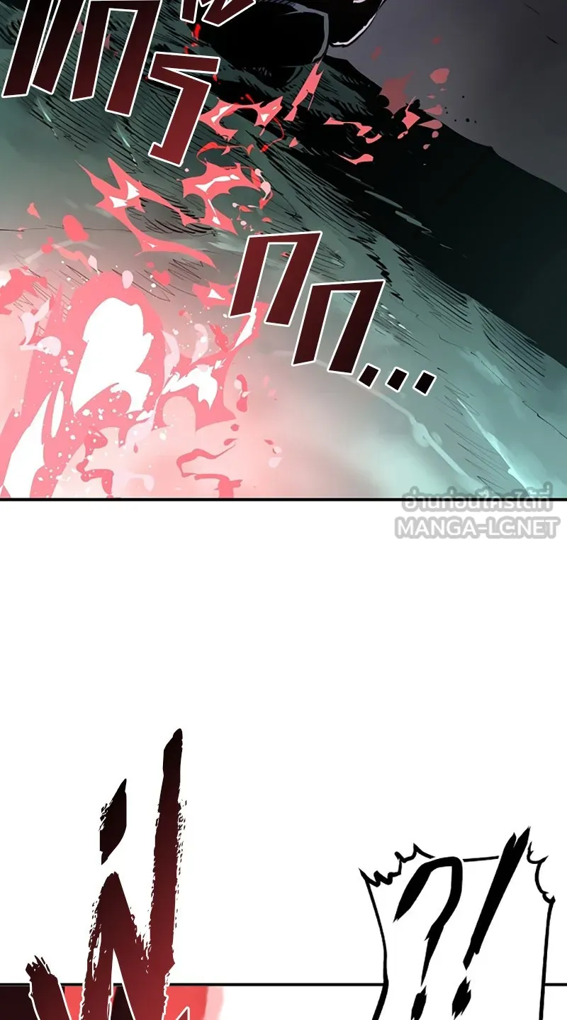 Player ตอนที่ 18 รูปที่ 33