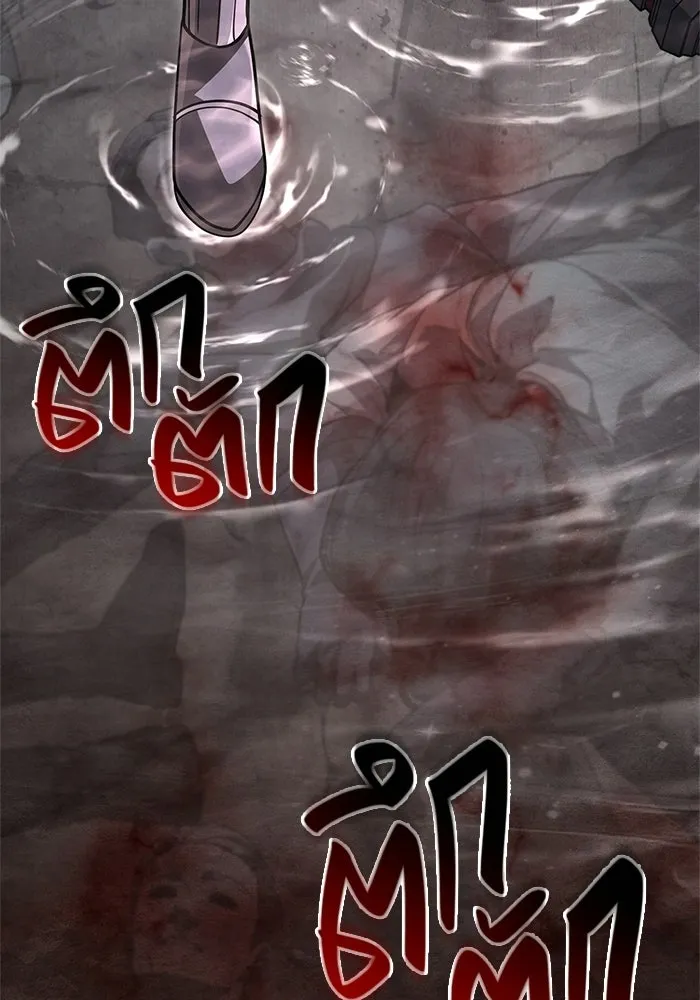 เอาชีวิตรอดในเกมฉบับคนเถื่อน ตอนที่ 135 เลือกทางไหน รูปที่ 167