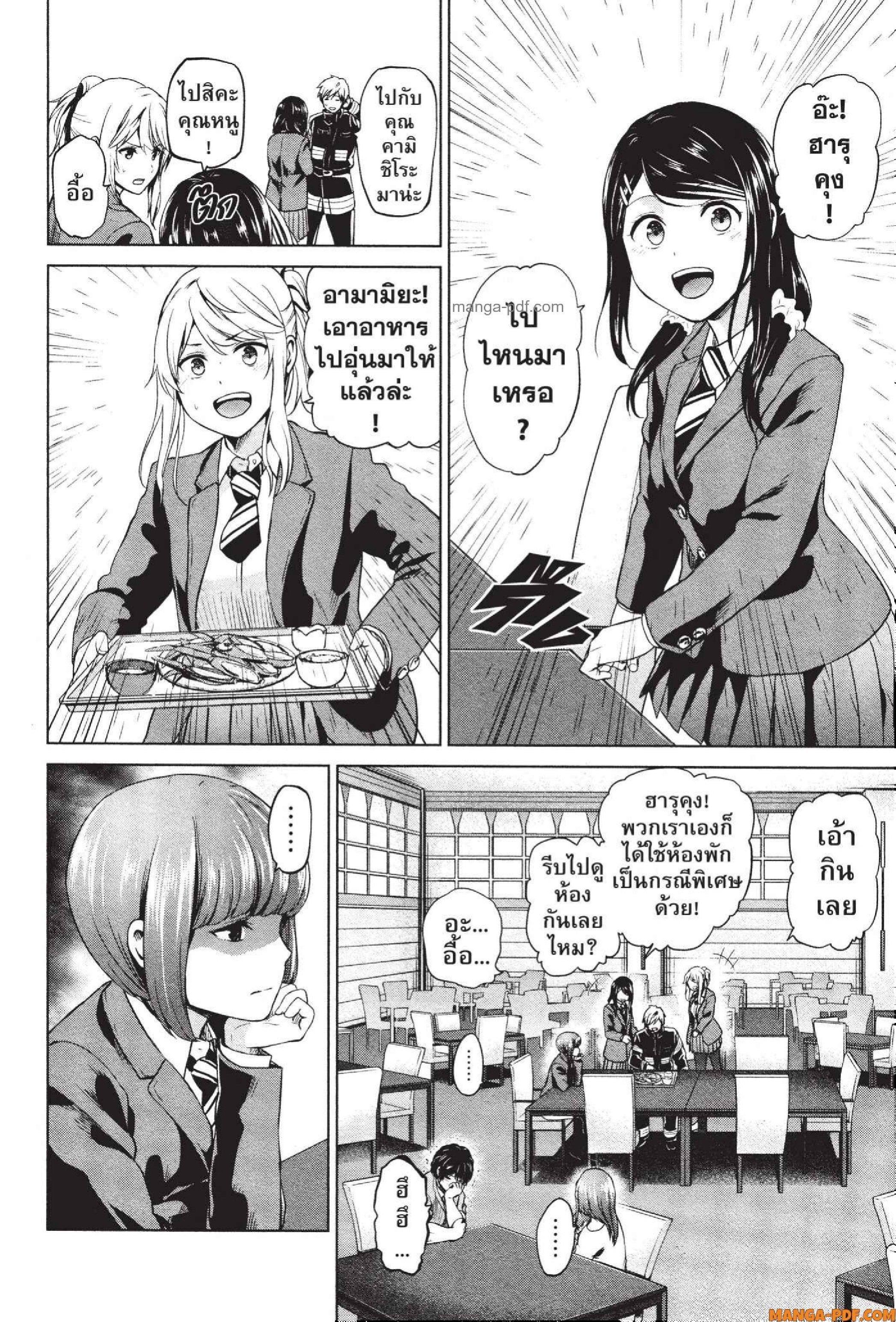 Manga-lc-com อ่านมังงะ อ่านการ์ตูน ออนไลน์ ฟรี INFECTION เชื้อมรณะ ตอนที่ 1 2 3 4 5 6 7 8 9 10 11 12 13 14 ฟรี ไม่มีโฆษณา Manga-lc - อ่าน มังงะ อ่าน การ์ตูน ออนไลน์ อ่านมังงะ ฟรี