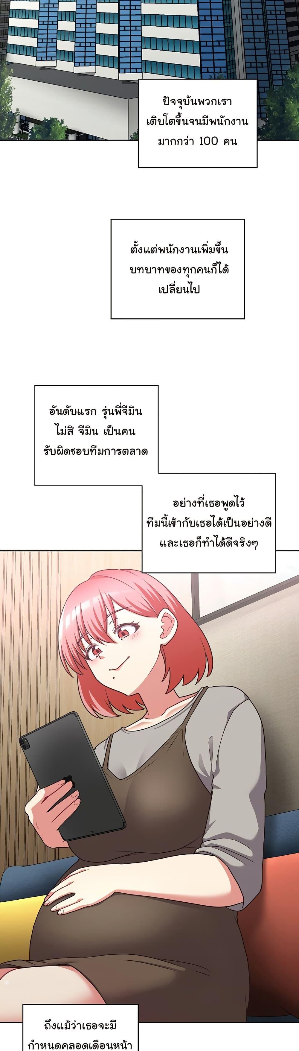 Doujin-Lc- อ่าน โดจิน มังฮวา เกาหลี ญี่ปุ่น จีน แปลไทย This Shithole Company is Mine Now! ตอนที่ 1 2 3 4 5 6 7 8 9 10 11 12 13 14 ฟรี ไม่มีโฆษณา อ่าน โดจิน Manhwa เกาหลี ญี่ปุ่น จีน เรามีครบ คัดมาให้เน้นๆ โดจิน 18+ รับประกันความฟินโดย  Doujin Lc