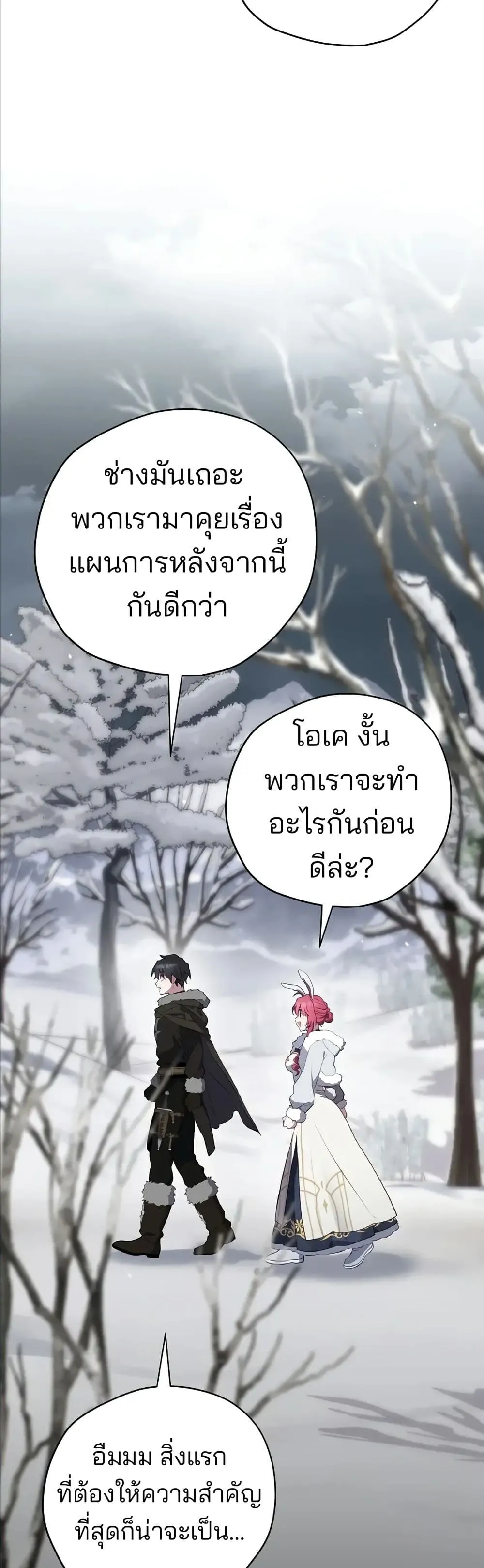 Manga-lc-com อ่านมังงะ อ่านการ์ตูน ออนไลน์ ฟรี Ending Maker ตอนที่ 1 2 3 4 5 6 7 8 9 10 11 12 13 14 ฟรี ไม่มีโฆษณา Manga-lc - อ่าน มังงะ อ่าน การ์ตูน ออนไลน์ อ่านมังงะ ฟรี